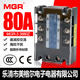 Relé de estado sólido trifásico MGR-3 032 3880Z DC-AC DC controlado con DC 80A Relé + Radiador pequeño + Ventilador pequeño