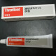 OUOETYTHREEBONDThree Bond Three Key Glue TB-1212/1211/1121/1184/1207 12111 1211100G/Product