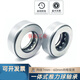 Plane pressure thrust bearing integrated shell inner diameter 20 22 25 28 30 32 35 40 45 50mm inner 28 outer 52 thick 16