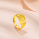 Saturday blessing gold ring men's wealth ring pure gold 999 birthday gift price AA011382 live mouth No. 16 about 5.62g
