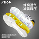 Stiga table tennis shoes training sneakers men and women same style sneakers Stiga wear-resistant non-slip breathable CS-15A11 black and white/full mesh breathable 36