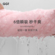 GGT Japonais Flake Snowflake Coulle à lavage mouleuse serviette à la maison Lavage du visage des hommes Lavage de lavage serviette à main serviette à main blanc crémeux féminin