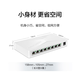华三（H3C）Mini系列企业级全千兆交换机 商用办公以太网网络交换器即插即用核心监控防雷网线分线器 S2G 8口千兆非网管 塑料壳 用于中小企业、学校、网咖等网络场景