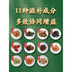 北京同仁堂青钱柳玉米须桑叶茶高降三茶降助血糖脂官方店旗舰官网 5盒疗程装