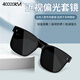 
40,000 kilometers sunglasses can cover myopia glasses for men and women polarized sunglasses can cover wearing glasses driving sunscreen and moisture glasses