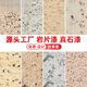XMSJ Real Stone Paint Außenwandfarbe Stein Farbe Steinfarbe Wasserwellverpackte Sand Imitation Marmorfarbe Villa Selbstgebaute Haus B & B-Farbe Sandstrahlung G-6624 Schweine Leberrot (5 Barrel Sprühpistole) 6-7 Quadratmeter (Grundierung + Real Stone Paint + Oberflächenöl)