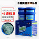 
XMSJ Pinheng PH1391 Anti-stripping Enamel Reactor Repair Tank Repair Tank Repair Tank Repair