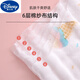 Disney Disney baby type A gauze bath towel newborn baby super soft pure cotton towel absorbent summer new style 4 layers Rabbit Paradise 110*110cm high density and precision