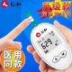 仁和血糖试纸GLS-76配套试纸密码519--619-629-729-829不含血糖仪 76血糖试纸采血针棉-25片【一瓶】 GLS-76试纸