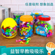 儿童玩具吸盘软积木DIY百变吸吸乐粘粘乐仿真动物过家家玩具 科教系列26个字母彩袋装
