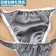 Jingpufei sexy einfache neue style männern tanga mit atmungsabstimmungspants mulberry seidenunterwäsche Männer schwarz xxl