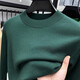 Tête du vieil homme (Laorentou) Couc rond Pur Cardigan masculin d'hiver épais chaud décontracté version coréenne colored couleur cool épais tricot tricot pull de base masculine A9901 vert 2xl 185
