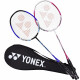 YONEX Yonex badminton racket carbon mid-pole competition NR7000I red and blue threaded with hand glue