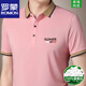 Romon (Romon) Mulberry Seide Kurzärärmelte T-Shirt Herren 2025 Sommer lässiges halbärmeliges T-Shirt Top Echtes Lappel-Polo-Hemd 9918 Orange High-End Haltlable 2xL 180 Vorschlag 150-168jin [Jin gleich 0,5 kg]
