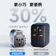 Philips (Philips) Conversión de conversión en el extranjero Converter de enchufe de viajes internacional/Reino Unido, Europa, América, Australia, Alemania, Japón, Singapur, Corea del Sur, Hong Kong,/2a1c Carga 1001a Negro