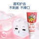 SUNSTAR Japan imported Qiaohu toothpaste strawberry flavor 70g*2 low soaking and mild anti-causing teeth to protect the oral cavity