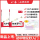 
2025 1-book for junior high school physics second introduction chemistry second introduction reading comics for experiments junior high school physics second introduction 315 must-know knowledge 1502 comic illustrations 82 interesting experiments 96 video demonstration knowledge points General Junior high school [Physics]