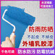 高登外墙漆防水防晒乳胶漆室外彩色油漆涂料户外阳台自刷水泥墙 米黄色1392防水耐候型配施 20kg