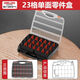 DELIXI ELECTRIC Parts Storage Box Portable Drill Bit Sorting Box Tool Box Accessories Classification Compartment Box Screw Storage Box Single-sided Model 23 Grids Detachable