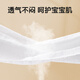 麦格萌纱布尿布10条婴儿纯棉抗菌新生儿可水洗尿片尿戒子宝宝芥子布