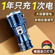 Huai Guoying [Juliang] Linterna portátil Portable Outdoor Recargable Mountaineing Home Tend Multi-Función Lámpara de función [9898m Batería de litio de baja gama] Puliang-Standby 56 días de monstruo monstruo de monstruo de monstruo [más brillante que lámpara de avión]