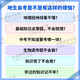 [Official new product] Lianke New High School Entrance Examination Improvement Plan Examination Biogeography Examination Grade 1, 27 and 8 General Review Beijing Teachers Edition Hunan Education Edition People's Education Edition After-class Improvement Living Picture Shorthand Flagship Store Anhui Lianke High School Geography People's Education College Entrance Examination Geography People's Education Junior High School General Review Beijing Teachers Edition Hunan Education Edition People's Education Edition After-class Improvement Living Pictures Shorthand Flagship Store Anhui Lianke High School Geography People's Education