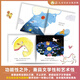 [Опционально] Xiaoyang Shangshan, китайский, чтение, чтение самолета Selfodation Researd 123456 Полный набор книг с картинками книг с изображением.