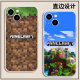 粿条我的世界手机壳苹果14华为mate60周边iPhone15promax游戏OPPO小米 JLC14223我的世界-直边TPU-古董白 iPhone 15