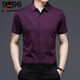 Aemape à manche bordeaux à manche courte le beau-père et papa et le marié du marié rouge violet 2025 Été nouveau style violet rouge l9930 m 165 / 84a
