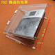 Deborah Visible Access Control Rain Cover Fingerprint Access Control Protection Cover Waterproof Box Attendance Machine Rain Cover Face Recognition Protection 702 Brown Rain Cover