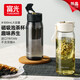 Fuguang one-click pop-up magnetic tea cup Tritan material tea separation cup plastic water cup tumbler 800ML