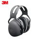 3M X5A-Serie Sound Isolierung Ohrschützer Sound Reduktion Studie Arbeit Lunch Break Schlafsaal Antiise Lerntrommel Shooting Dekoration X5A leistungsstarke Klangisolierung Modell 37 Dezibel