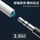 Shuoyang geeignet für Apple iPad Air7 Kopfhöreradapter A3270 Tablet-Adapter A3271 Earbud Live Digital Converter 3,5-mm-Runde Kopfkonvertierung Head Typ-C-hochwertiges DAC Digital Decoding-Modell [ein Paket]