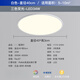Yilin Round Living Room Ceiling Lamp Bedroom Lamp Simple Modern Nordic Minimalist Atmosphere Home Study Room LED Lamp White-Eye Protection Anti-Blue Light Ra>97_40CM Three