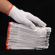 Xingbao Labour Insurance Line Handschuhe 24 Paare von Verschleiß-resistenten Garnhandschuhen auf Baustellen, mit Rutsch verdickte weiße Baumwollgarn-Baumwoll-Fadenhandschuhe für Männer und Frauen Arbeiter, die Handschuhe Unternehmen für Unternehmensbeschaffungsgröße bearbeiten.