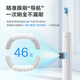 美的（Midea）电动牙刷智能扫振  高频清洁 60°大摆幅 YM502极地白 情侣新婚生日 节日送男生女生 父亲节礼物