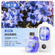 Aromatherapy machine, automatic fragrance spraying machine, bedroom fragrance, toilet fragrance artifact, odor removal, air freshening fragrance diffuser, digital display aromatherapy + new blue wind chime aromatherapy liquid