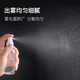 美肤语喷雾瓶旅行分装瓶30ml*2个带刻度酒精按压小喷壶空瓶MF3071