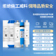 洁净世家适用安吉尔净水器滤芯A6 A4 V6 J2577 T1C S1 老A6 V6 J1205 V3P J2577全套 J1105-ROB8（T1C）【全套5支】
