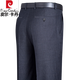 皮尔卡丹免烫羊毛小西裤男休闲裤2024秋季中老年宽松直筒裤抗皱休闲长裤子 浅灰9902【羊毛】 厚款 42 (3尺1腰围)103厘米