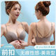 莫代尔前扣内衣女小胸聚拢无痕平胸专用文胸收副乳防下垂无钢圈美背胸罩 咖啡 70A 32B通杯