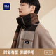 Hailan Home Scarf Men's Winter Warm Wool Scarf Female Couple Valentine's Day Birthday Gift for Boyfriend Husband Maillard Style-Temperament Brown