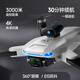 Beast Drone HD Professionelle Luftfotografie GPS-Satellitenpositionierung + intelligente Hindernisvermeidung Tragbares Falten mit Zero-Basic-Fernbedienung Drohne SG105GPS Dual Battery White Dual Batterie