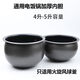 Suitable for Supor rice cooker inner liner 4L5L non-stick pan gallbladder ball kettle fire whirlwind SF40FC973 77 665 SF40FC693 non-stick inner liner 4 liters - Contact customer service to check