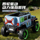 Jazz Coolpad Wrangler children's electric car can be used for adults, baby four-wheel drive off-road vehicle, boys and girls remote control toy electric car, top-end + pink + leather seat + luminous soft wheel + 12V12A