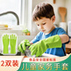 Dongzhitiandi Kinder Geschirrspülhandschuhe für Hausarbeit Küchenreinigung Handschuhe Wäscherei