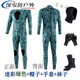 Xushansi 3.5 one-piece wetsuit for men, warm and cold protection, swimsuit for women, water rescue jellyfish suit, 2-piece suit + gloves 3XL