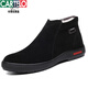 Katile Crocodile Winter Men's Cotton Cotton Lool de cuero de cuero más zapatos de cuero helado de vellón zapatos para hombres de invierno Anti-Slip Caprice de algodón alto [mismo modelo en el centro comercial] Delina negra 9855 39