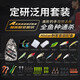 HASDA (HISTAR) Asesino Luya Pole Pole Set Aurora Water Wheel Wheel Ultra-Long Shooting Línea anti-Explosión Trueno e importación de volumen fuerte Luya Pole 618 2.03m Mandarina L/ml Coda de pescado de mandarina (C682LA