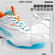 
Kawasaki (KAWASAKI) badminton shoes, ball mania series, stable, torsion-resistant, breathable, heat-resistant, wear-resistant, shock-absorbing sports competition new style, silver 41